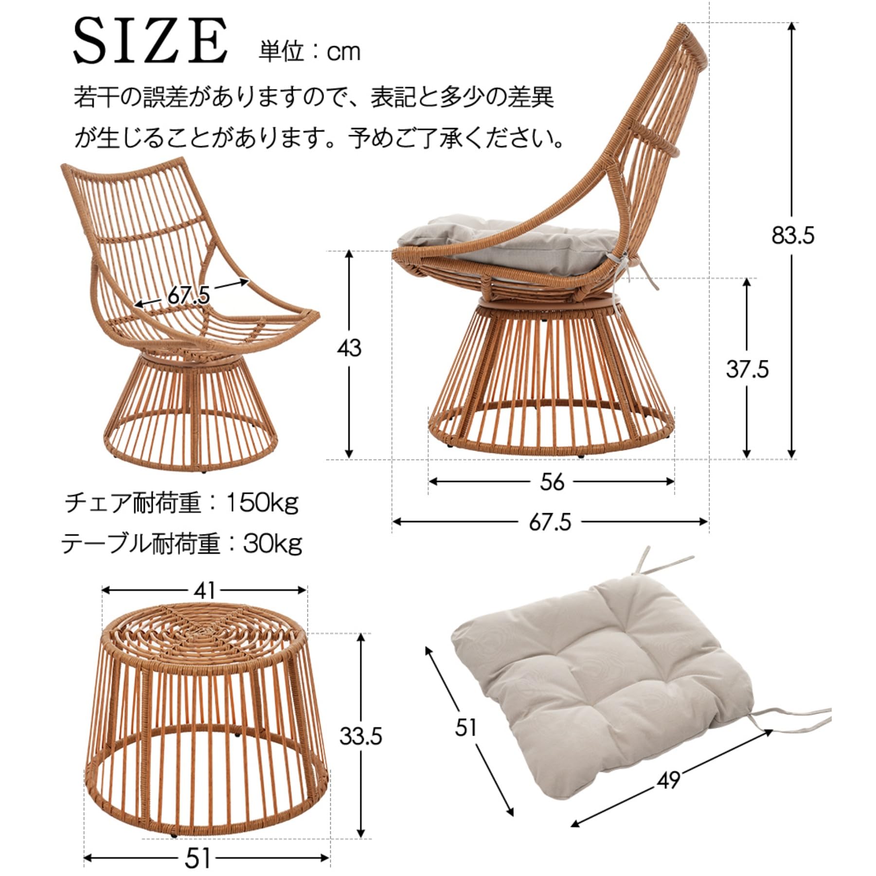 Amazon.co.jp: ガーデンファニチャー ラタン調 ガーデンチェア
